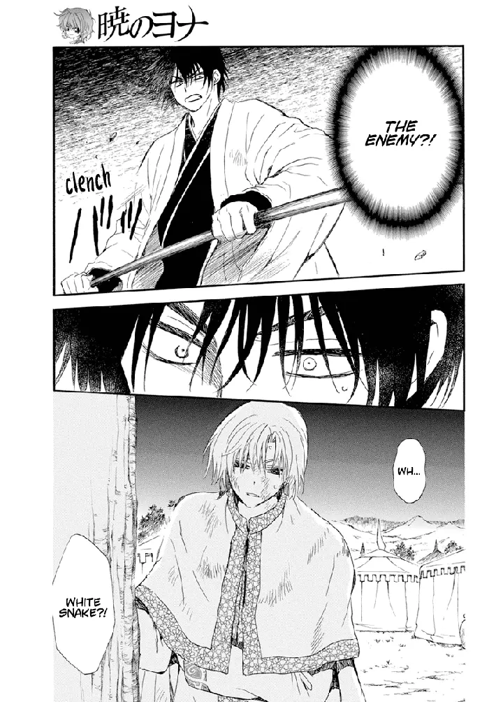 Yona of the Dawn Chapter 237 image 26_optimized